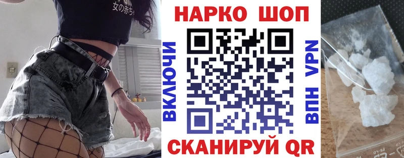  КОКАИН Белозерск