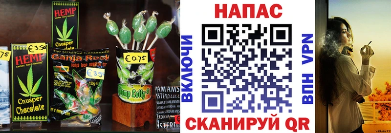 Купить Белозерск Canna-Cookies конопля