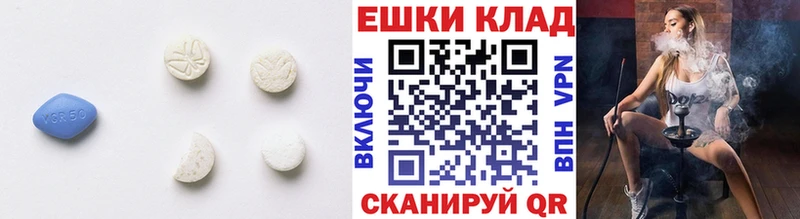 Ecstasy ешки  Купить закладки  Белозерск 