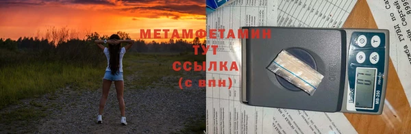 mix Нефтегорск