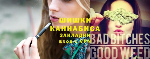 кристаллы Богородск