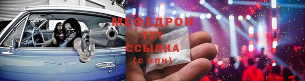 ешки Богородицк