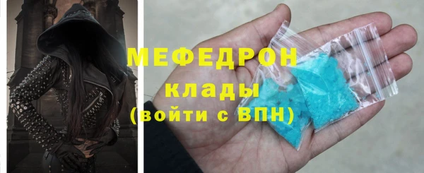 кристаллы Богородск