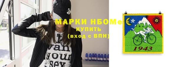 кристаллы Богородск