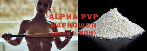 кристаллы Богородск