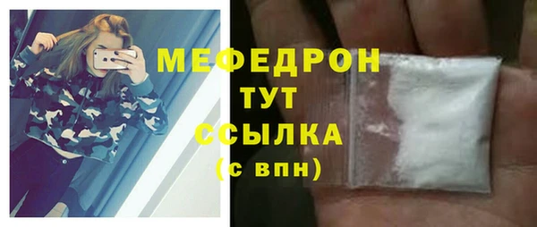 кристаллы Богородск