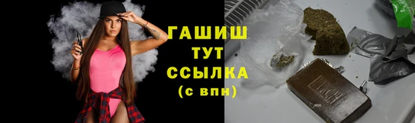кристаллы Богородск
