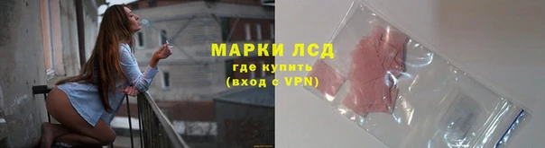 кристаллы Богородск