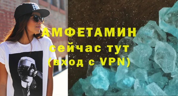 кристаллы Богородск