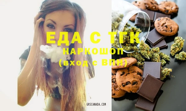 кристаллы Богородск
