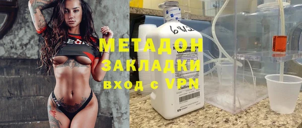 кристаллы Богородск