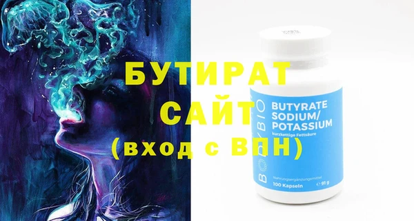 кристаллы Богородск