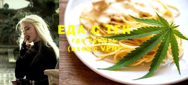 кристаллы Богородск