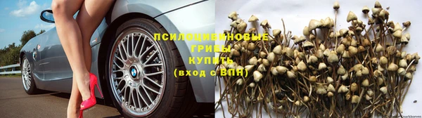 кристаллы Богородск