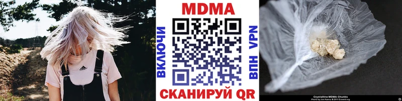 MDMA Molly  Купить  Белозерск 