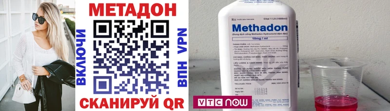МЕТАДОН белоснежный  Купить где  Белозерск 