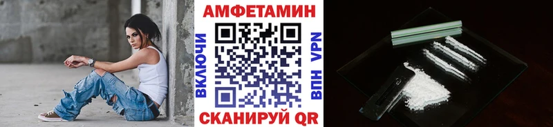 МЕТАМФЕТАМИН винт  Купить  Белозерск 