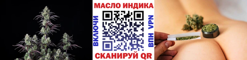Купить где  Белозерск  ТГК вейп 