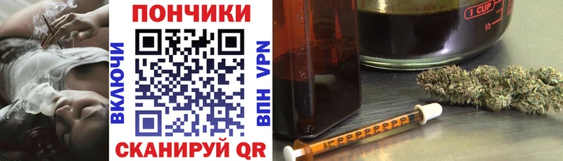 Конопля тримм  Купить где  Белозерск 